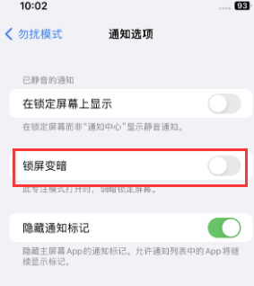 苹绿园果维修分享iPhone主屏幕壁纸显得模糊怎么办