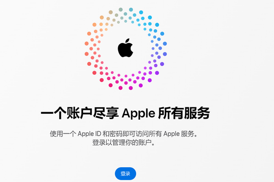 绿园iPhone维修中心分享iPhone下载应用时重复提示输入账户密码怎么办 