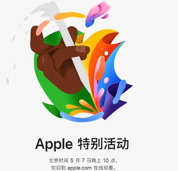 绿园绿园ipad维修服务点分享新款iPad Pro和iPad Air要来了