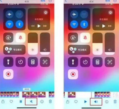 绿园苹果15维修网点分享iPhone15录屏没有声音怎么办 