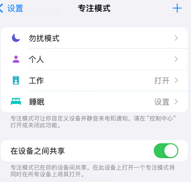 绿园iPhone维修服务分享可在指定位置自动切换锁屏墙纸 