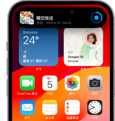 绿园apple维修服务分享两台iPhone靠近即可共享照片和视频 