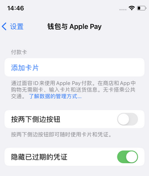 绿园苹果锁屏维修分享iPhone锁屏时声音忽大忽小调整方法