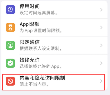 绿园appleID维修服务iPhone设置中Apple ID显示为灰色无法使用