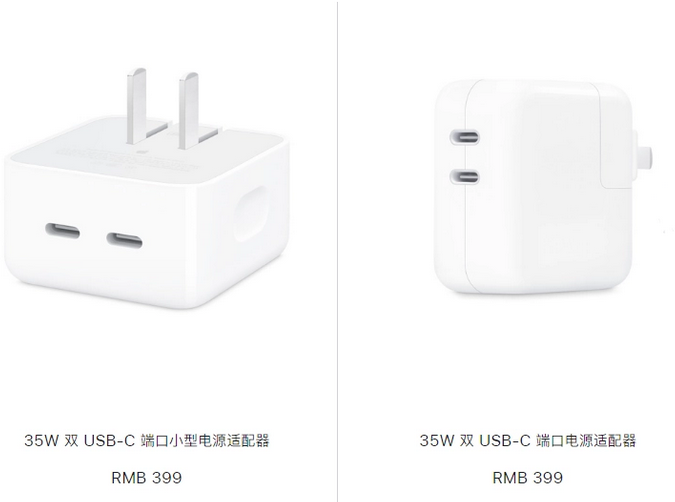 绿园苹果15服务店分享iPhone15系列会不会有35W有线充电