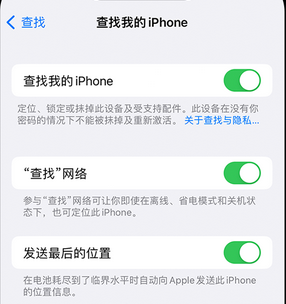 绿园apple维修店分享如何通过iCloud网页查找iPhone位置