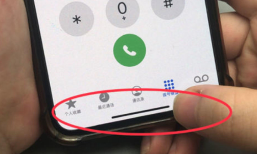 绿园苹果维修站分享如何使用iPhone下方横线进行应用切换 