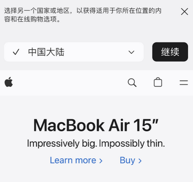 绿园apple授权维修如何将Safari浏览器中网页添加到桌面