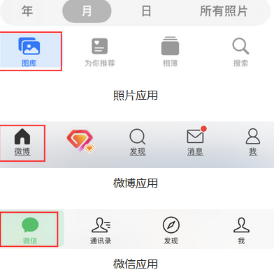 绿园苹果换屏维修分享iPhone屏幕上出现方块按钮如何隐藏