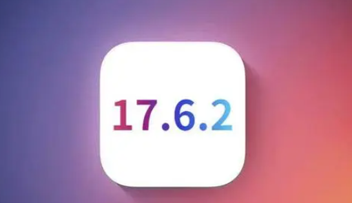 绿园苹果维修店铺分析iOS 17.6.2即将发布 