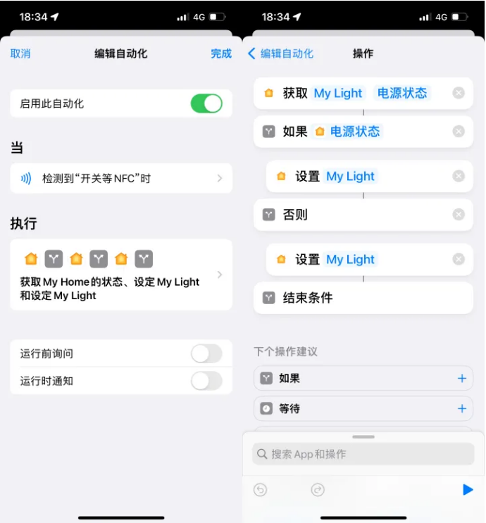 绿园苹果14服务点分享iPhone14中NFC功能的使用场景及使用方法 