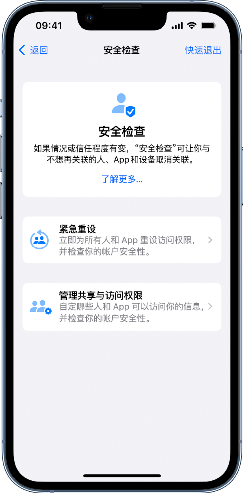 绿园苹果手机维修分享iPhone小技巧:使用