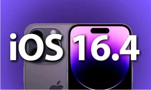 绿园苹果14维修分享：iPhone14可以升级iOS16.4beta2吗？ 