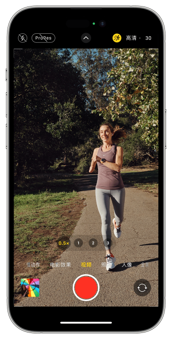 绿园苹果14维修店分享iPhone 14 机型使用“运动模式”拍摄更稳定的视频 