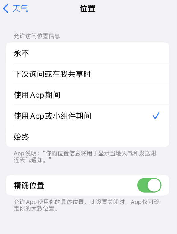 绿园苹果服务网点分享你会去哪购买iPhone手机？如何鉴别真假 iPhone？ 