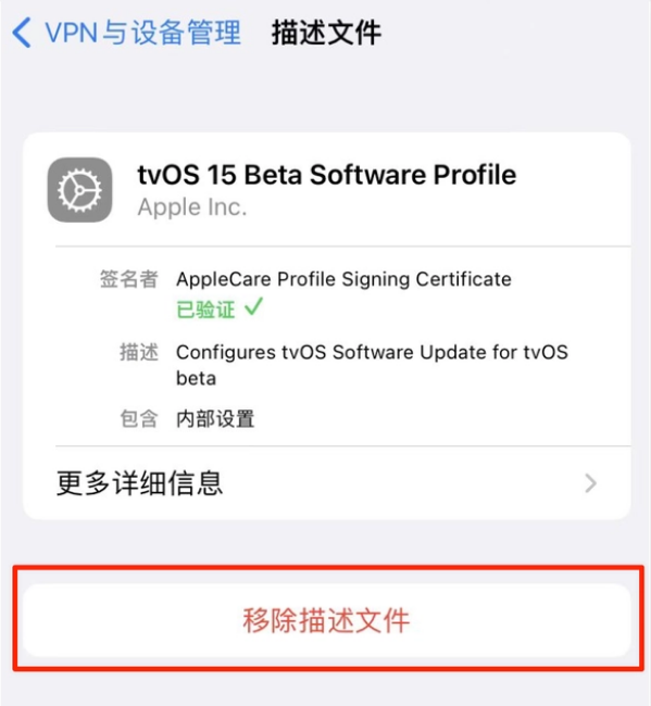 绿园苹果手机维修分享iOS 15.7.1 正式版适合养老吗 