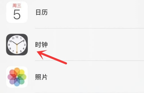 绿园苹果手机维修分享iPhone手机如何添加时钟小组件 