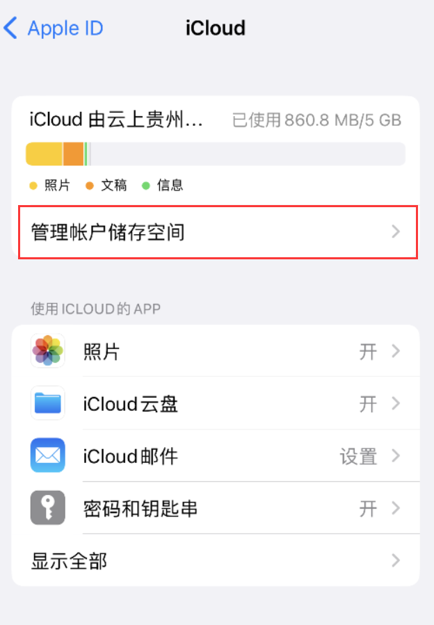 绿园苹果手机维修分享iPhone 用户福利 