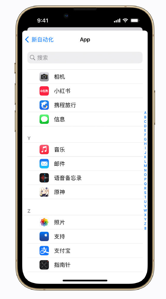 绿园苹果手机维修分享iPhone 实用小技巧 