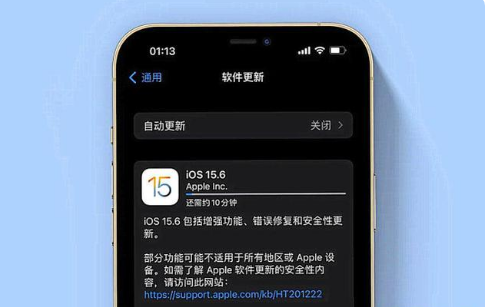 绿园苹果手机维修分享iOS 15.6续航怎么样 