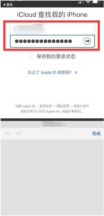 绿园苹果13维修分享丢失的iPhone13关机后可以查看定位吗 