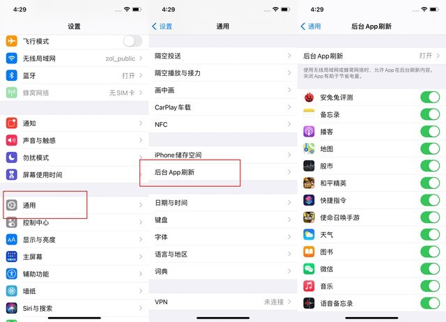 绿园苹果手机维修分享苹果 iPhone 12 的省电小技巧 