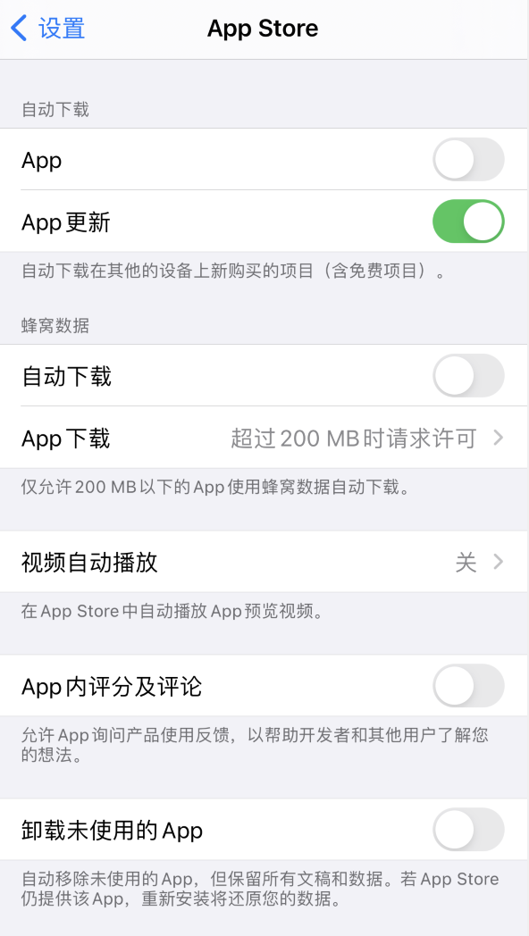 绿园苹果手机维修分享iPhone 12 已安装的 App 为什么会又显示正在安装 