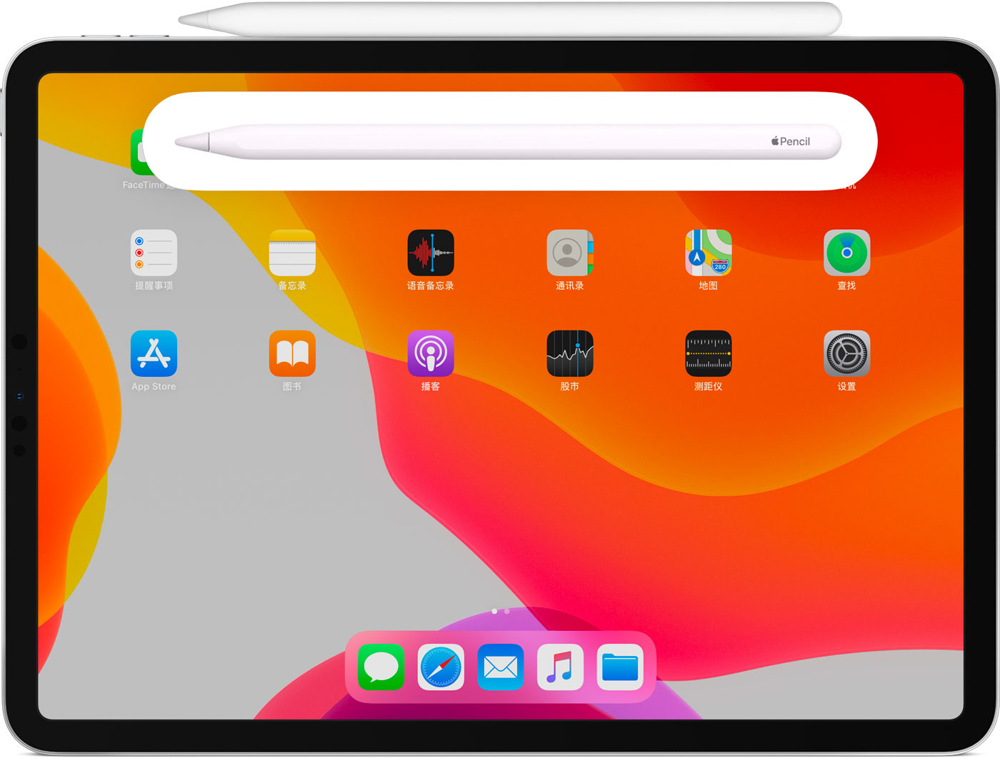 绿园苹果手机维修分享iPad Pro 如何与 Apple Pencil 配对连接 