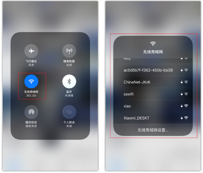绿园苹果手机维修分享苹果iPhone12如何自动切换WiFi 