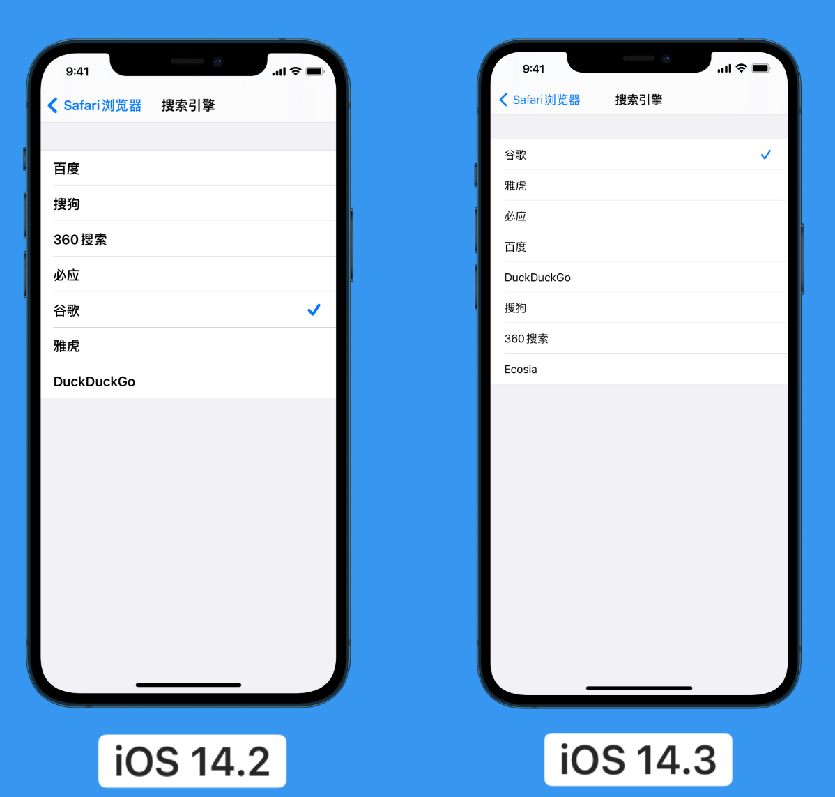 绿园苹果手机维修分享iOS 14 小技巧 