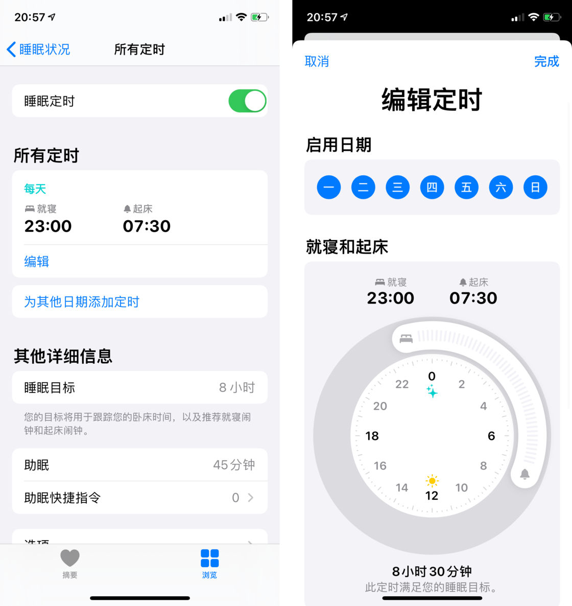 绿园苹果手机维修分享watchOS 7 教程 