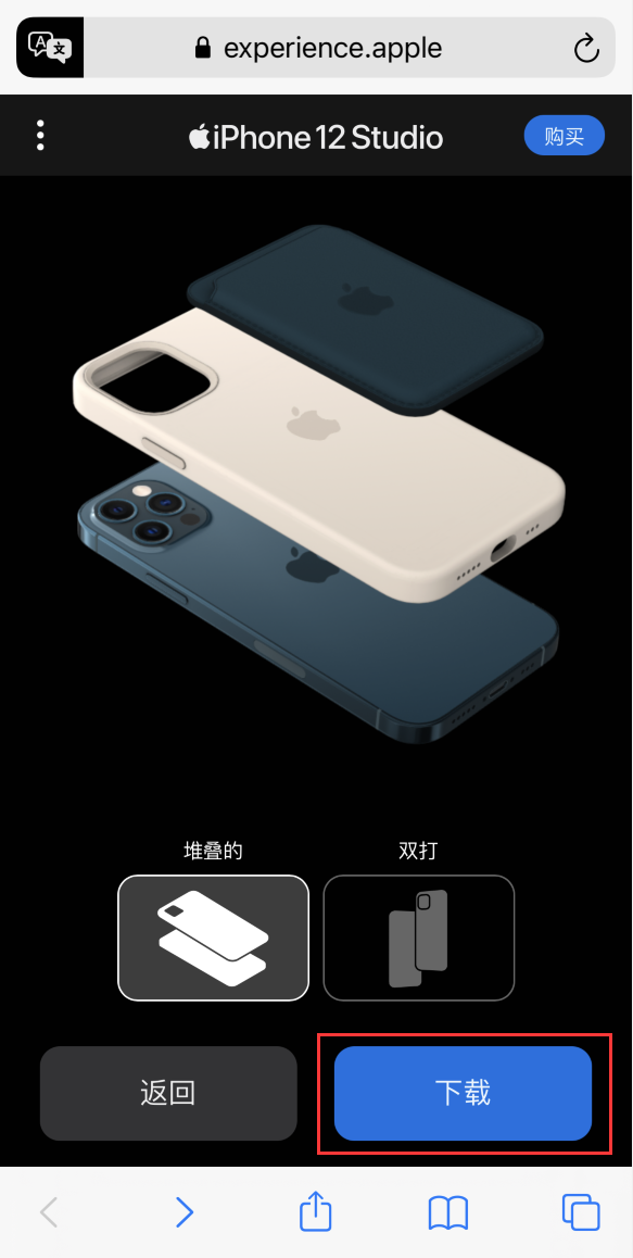 绿园苹果手机维修分享选购 iPhone 12 必备 