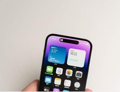 绿园苹果维修点分享iPhone 14 Pro Max锁屏密码玩机手册 