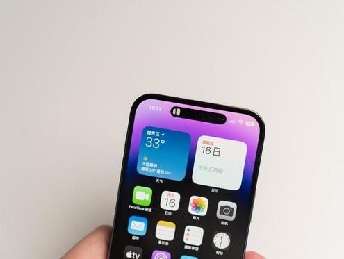 绿园苹果维修点分享iPhone 14 Pro手机黑屏多类诱因 